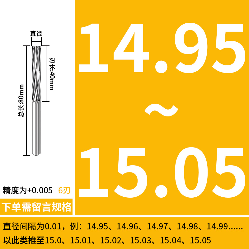 ✅ 55-degree hard alloy reamer tungsten steel machine screw non-standard 2-20 interval 0.01 high-precision decimal point reamer undefined
