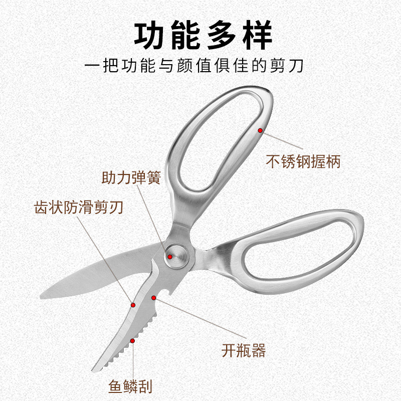 Lin Taizuo Kitchen Scissors, stainless steel Japanese multi-functional scissors SK5 4th generation, bone-cutting and fish-killing kitchen household scissors Application Scenario