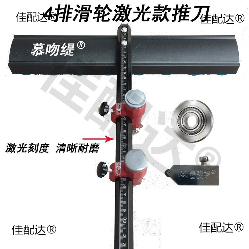 Tile push knife, manual tile cutting machine, floor tile cutting tool, all-ceramic full-body push and pull knife, glass floor tile T-shaped knife Specification drawing