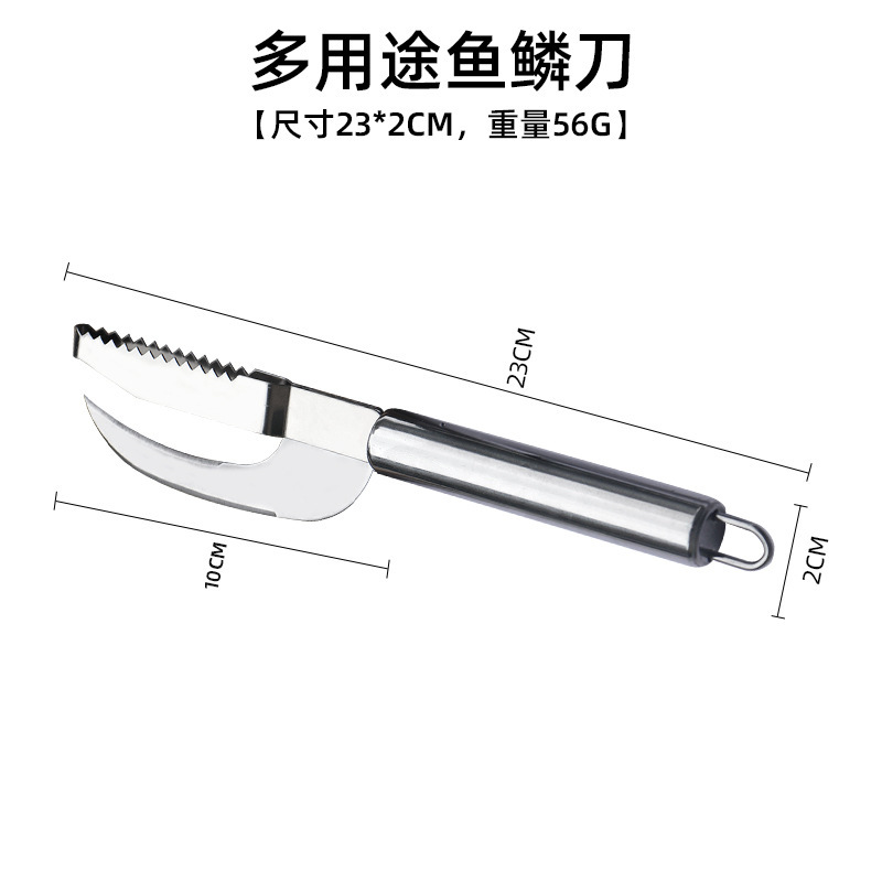 Household thickened stainless steel descaling and belly breaking two-in-one fish scale scraper, fish killing knife, fish scale brush Specification drawing
