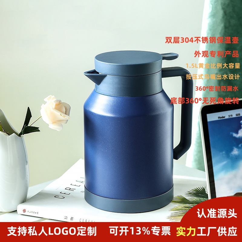 Thermos cups, household and office large-capacity hot water kettles, cross-border stainless steel restaurant thermos kettles, thermos kettles for stewing tea full figure