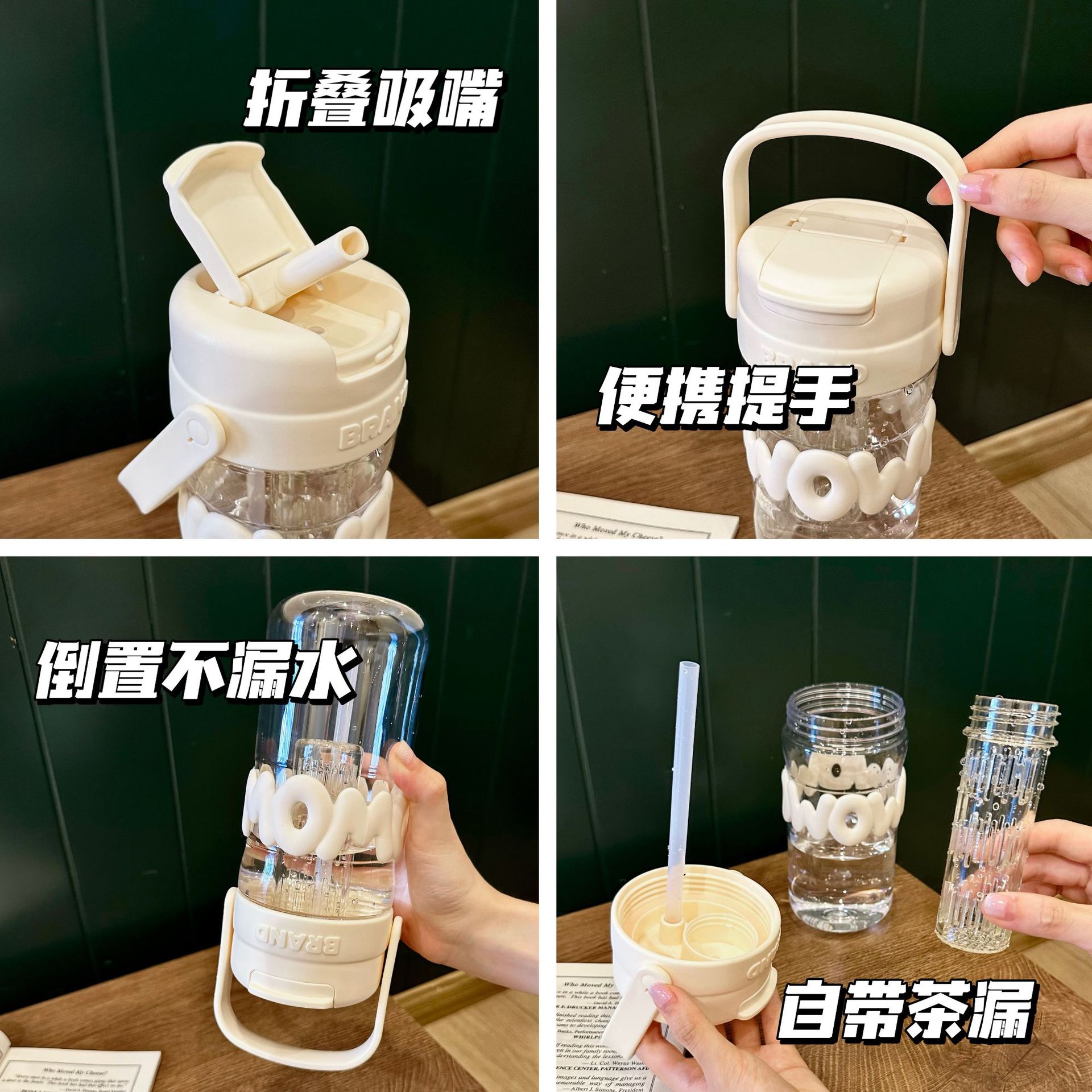 Simple student straw cup, summer hand-held sports plastic cup, office portable, high appearance level fashionable girls' water cup Application Scenario