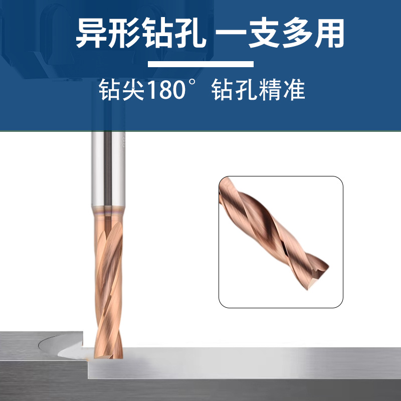 Tungsten steel flat-bottomed drill bit, 180-degree integral alloy coated flat head drill bit, counterbore fixed shank drill bit, inclined face fast drill bit details Picture