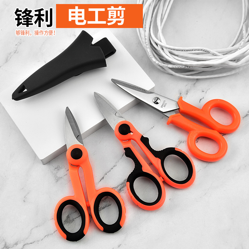 Wholesale stainless steel electrical shears, multi-functional wire shears, outdoor line channel shears, garden shears, fishing line shears from the manufacturer full figure