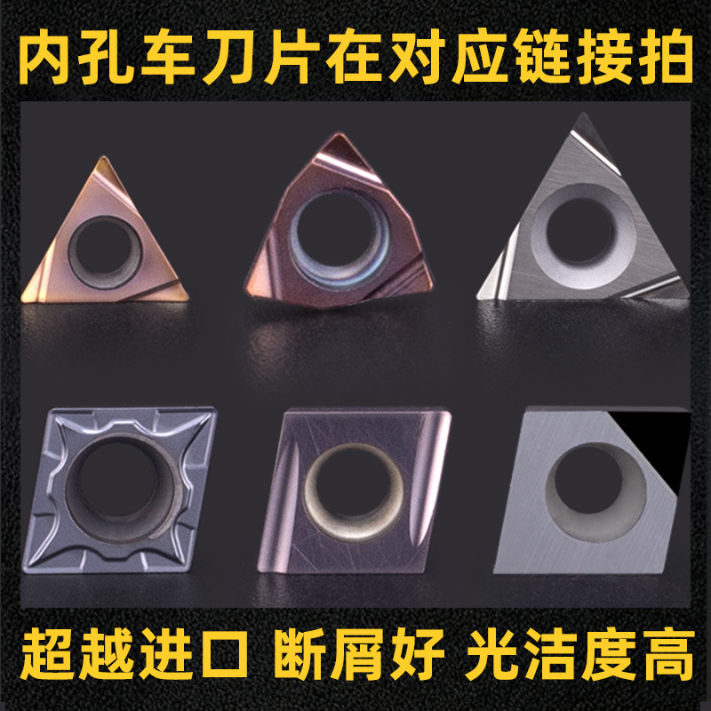 CNC tool holder, CNC inner hole boring tool holder, inner hole boring tool holder, anti-vibration inner hole turning tool holder details Picture