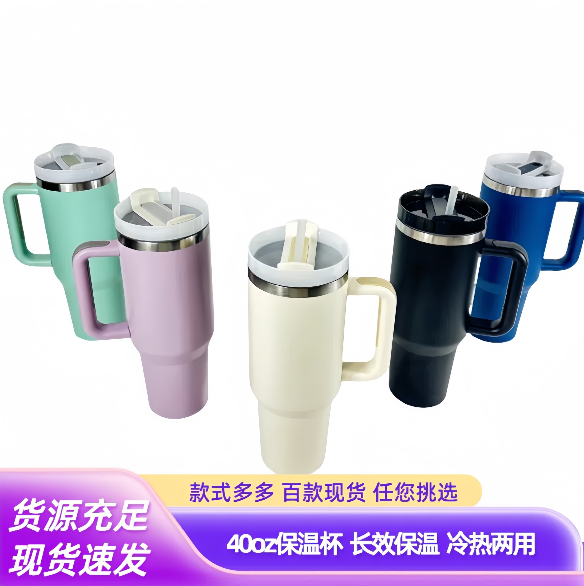 Cross-border second-generation 304 stainless steel insulated cup, 40oz large-capacity straw water cup, outdoor car portable ice cup details Picture