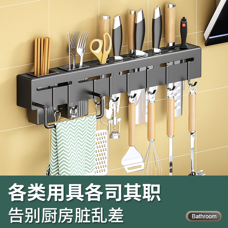 Wholesale multi-functional stainless steel knife racks, kitchenware, chopstick storage racks, non-drilling wall-mounted kitchen hanging racks, consignment Specification drawing