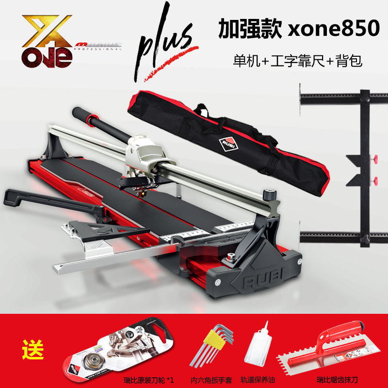 Manual tile cutting machine, single-track and double-track tile push and pull knives, ultra-high precision, imported from Spain, Ribi direct sales full figure