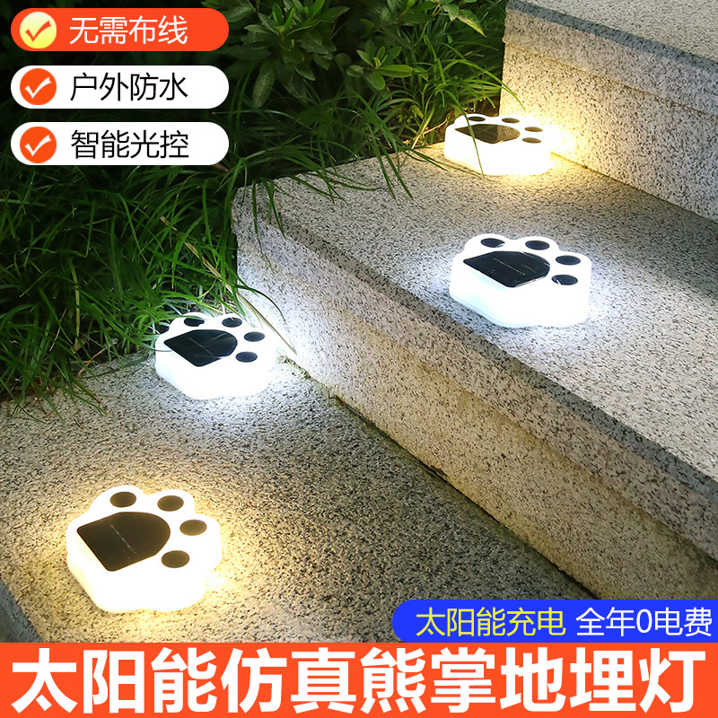 New outdoor solar lawn lights, courtyard garden ground-mounted solar lights, LED buried lights and landscape lights full figure