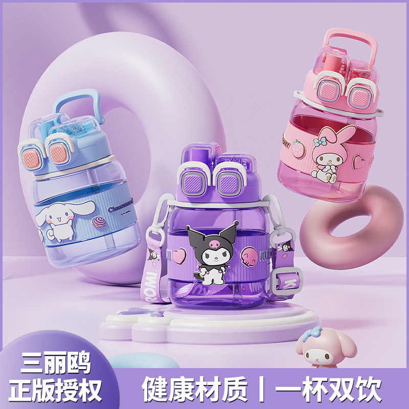 Sanrio officially authorized plastic cups, cartoon square straw cups, large-capacity portable double drinking cups, high appearance level full figure