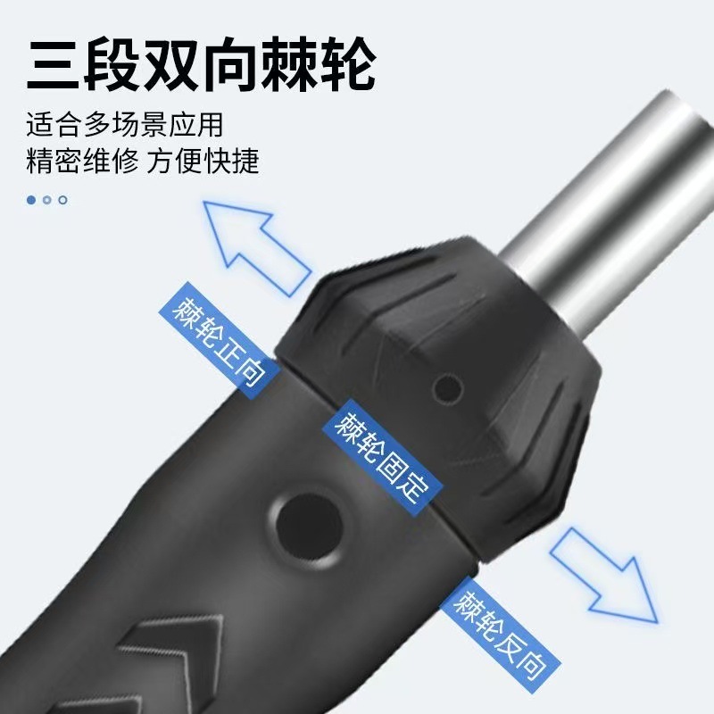 Cross-border 5-in-1 ratchet screwdriver H4 set for mobile phones, computers and home repair tools Specification drawing
