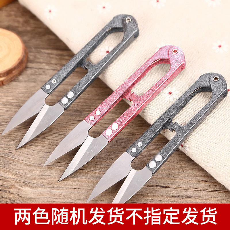 Zhang Xiaquan spring yarn scissors, thread scissors, U-shaped scissors, thread ends, cross-stitch scissors, small scissors for special use Application Scenario