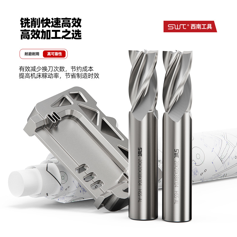 4-edge SWT new super-hard white steel southwest straight shank end mill 3 4 5 6 8 10 to 25 Application Scenario