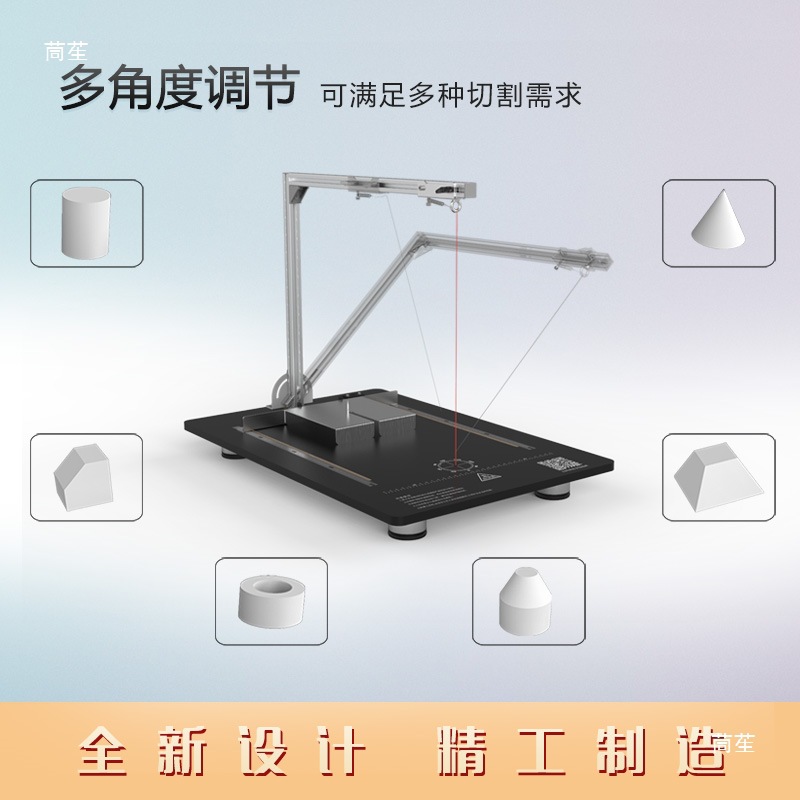 Electric heating wire cutting machine, multi-angle special-shaped foam hot cutting machine, KT board, pearl cotton, extruded board, sponge, EPS cutting knife Application Scenario