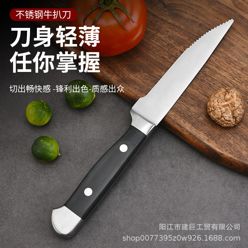 Factory direct delivery stainless steel steak knife with serrated pointed tip, Western dining knife, sharp for household steak cutting, Western dining knife details Picture
