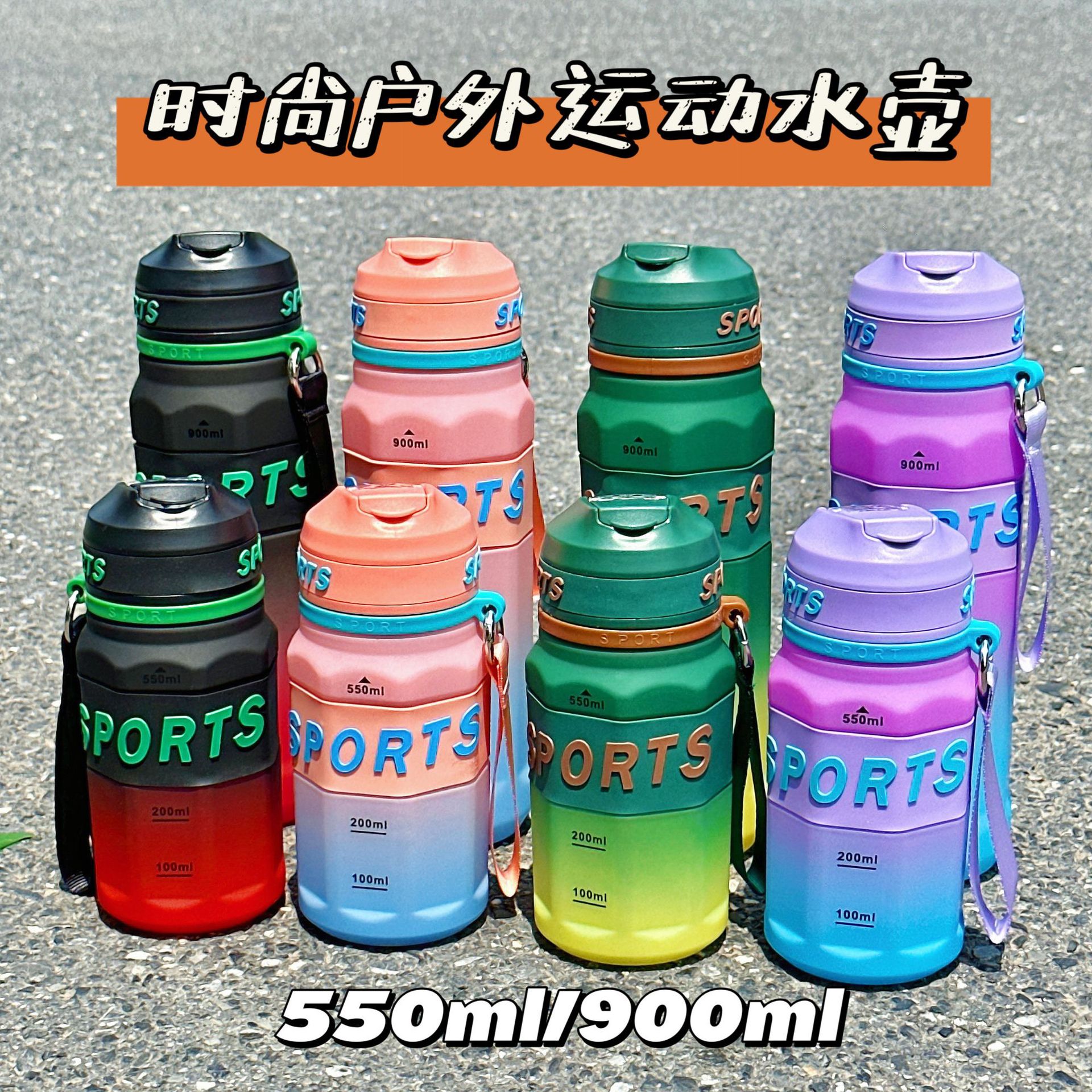 Wholesale of frosted gradient color high appearance level sports water bottles, summer large-capacity straw cups, couple fitness cross-border cups details Picture