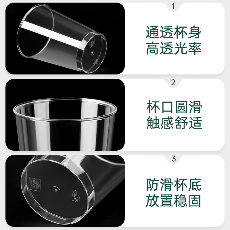 Disposable cups, hard aviation cups, water cups, food-grade plastic wine glasses, and thickened space cups for home use can be customized Specification drawing