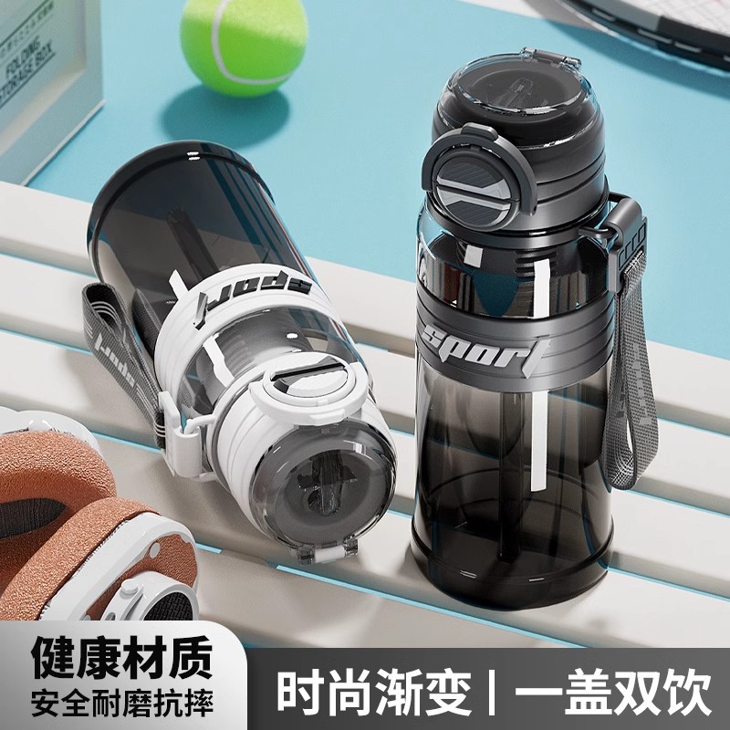 New Damai sports water cup, business fitness large-capacity cup, anti-drop portable plastic, high appearance level, outdoor wholesale Specification drawing