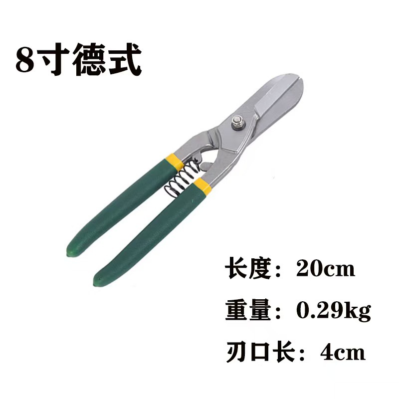 Manufacturer's supply of multi-functional iron sheet shears, industrial strong iron wire manual shears, aviation labor-saving shears, metal iron sheet shears undefined
