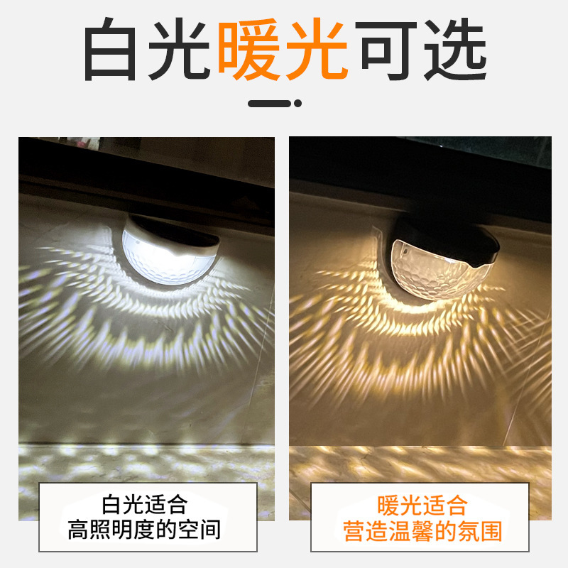 Solar 6-LED semi-circular fence light, led floodlight, wall-washing light, step light, shadow fence light, water drop wall light Application Scenario