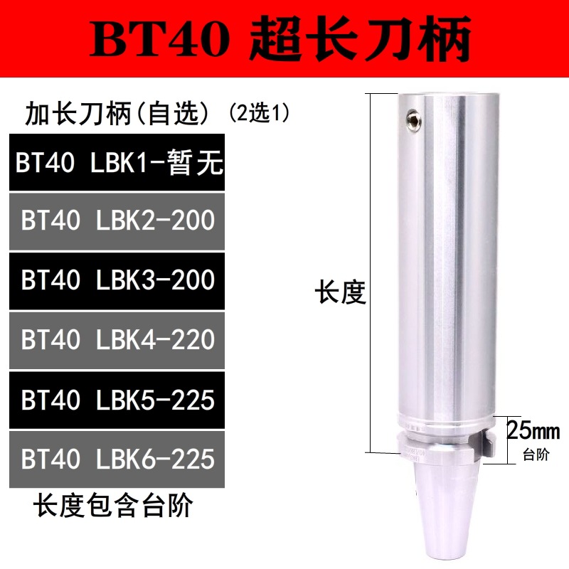 Upgraded version of BT40 adjustable boring head sawtooth type double-edge rough boring tool, boring tool and boring tool undefined