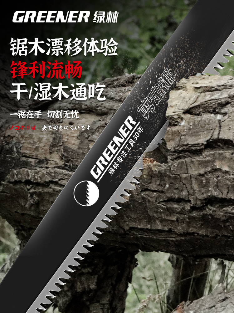 Green Forest Hand Saw, a Japanese imported saw, a steel wood saw, a tree sawing wonder, a small household handheld woodworking saw, a hand saw Application Scenario