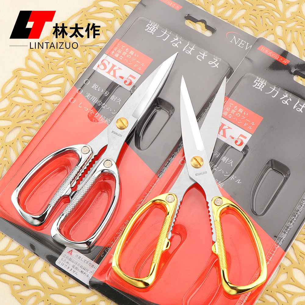 Multi-functional kitchen scissors, stainless steel household crab scissors, golden diamond scissors, K26 scissors Specification drawing