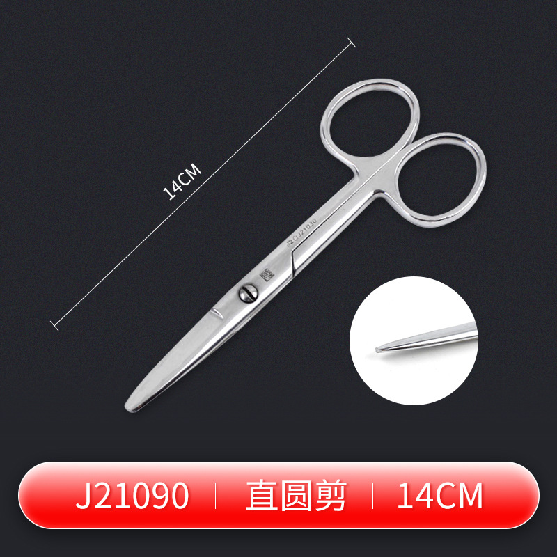 Shanghai Jinzhong Medical surgical Scissors, stainless steel medical surgical and ophthalmic suture removal scissors, brand new genuine products undefined