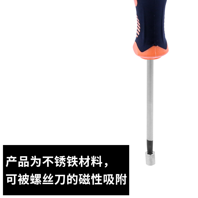 A cross-head screwdriver is a tool for assembling, disassembling and reassembling desktop computer motherboard copper column sockets with 5MM hexagon socket Specification drawing