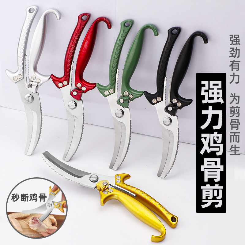 Whale Shark chicken bone scissors wholesale household outdoor SK5 all-steel scissors, multi-functional gold scissors, stainless steel kitchen scissors full figure