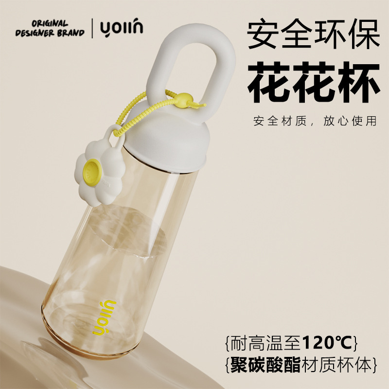 Light luxury, high appearance level, solid color creative petal portable car cup, outdoor plastic water cup, large-capacity student hand-held cup Specification drawing