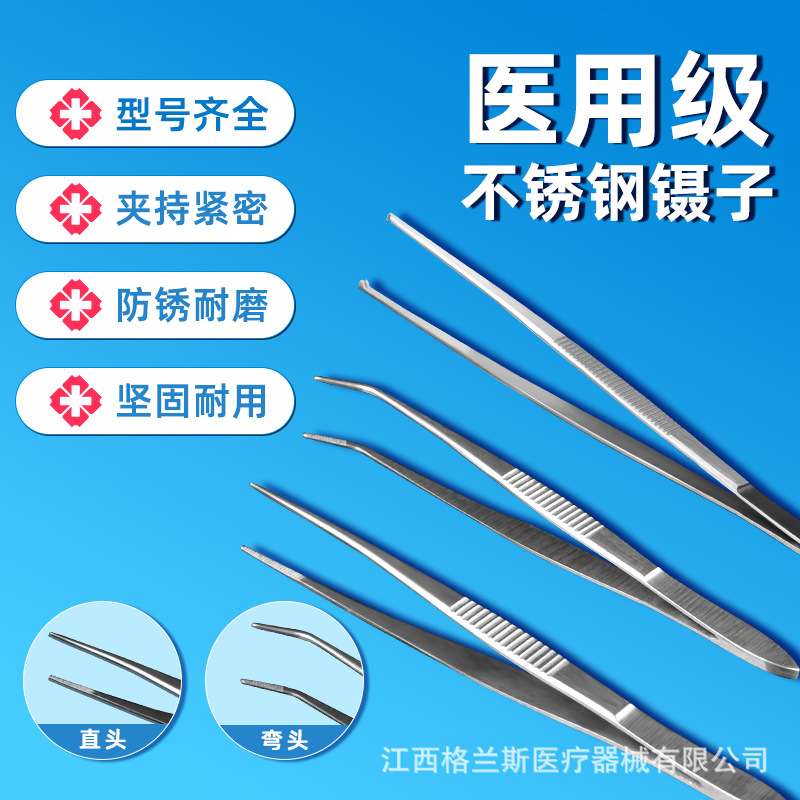 Medical stainless steel scissors, hemostatic forceps, right-angle scissors, late cross-cutting scissors, surgical scissors, dressing scissors, ophthalmic forceps, tissue scissors full figure