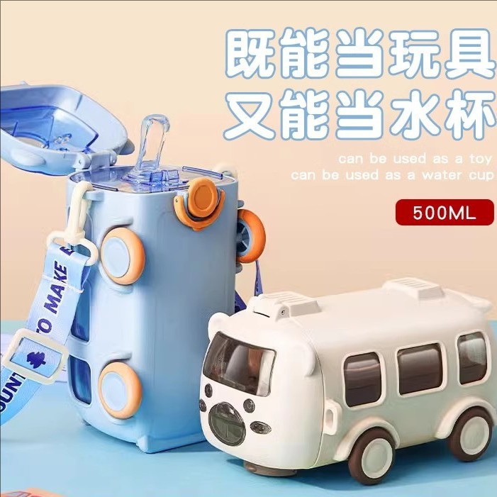 Baby bus car children's toy water cups, high appearance level plastic small water cups with straws, cute water cups wholesale details Picture