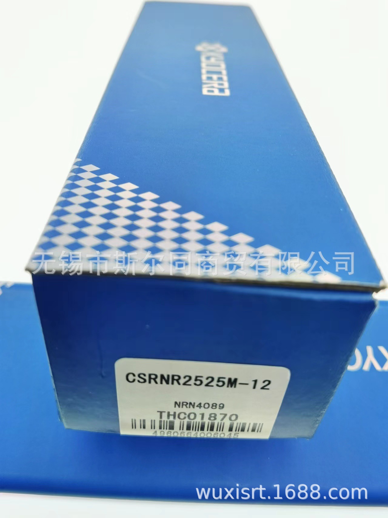Kyocera knife handle CSRNR2525M-12 full figure