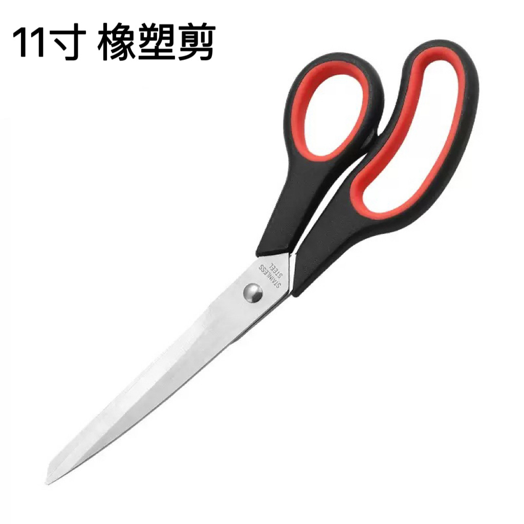 Factory wholesale large stainless steel office rubber and plastic scissors, multi-functional powerful large scissors, household tailor scissors in stock Application Scenario