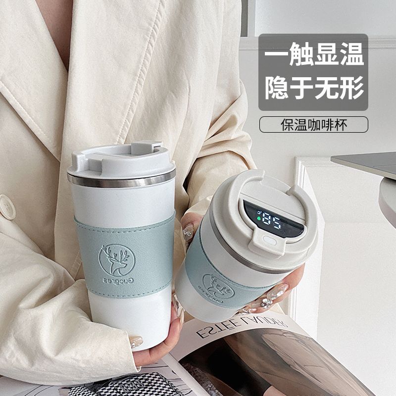Office coffee cup, women's heat-resistant portable water cup, home simple cup, high appearance level, intelligent temperature-showing insulated cup full figure