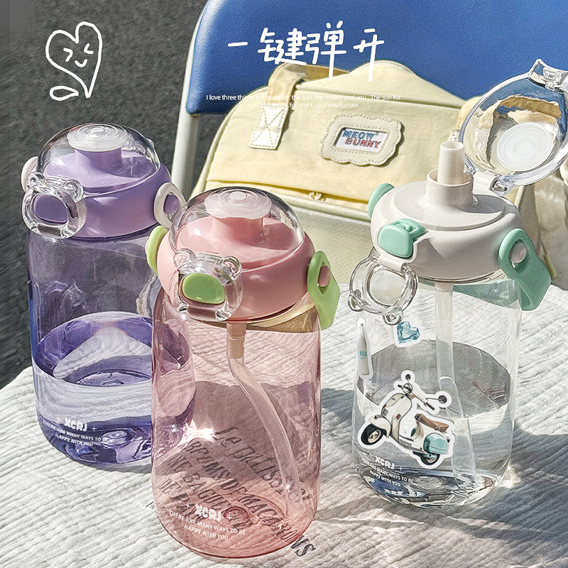 Simple tritan water bottle, fashionable student gift sticker straw cup, portable summer new space cup for girls Specification drawing