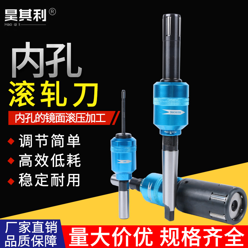 Inner hole rolling tool, mirror surface rolling tool, super-hard extended rotary rolling tool, needle roller, end face extrusion tool processing full figure