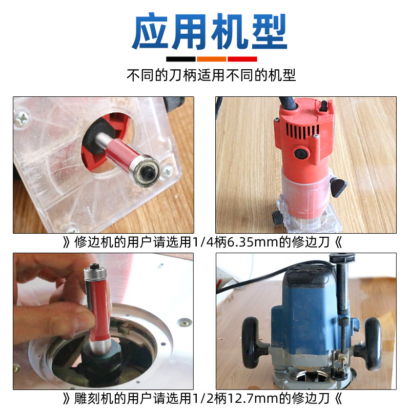 Woodworking milling cutter, edge trimming machine, extended bearing edge trimming cutter, double-edge engraving machine, milling cutter, straight cutter Specification drawing