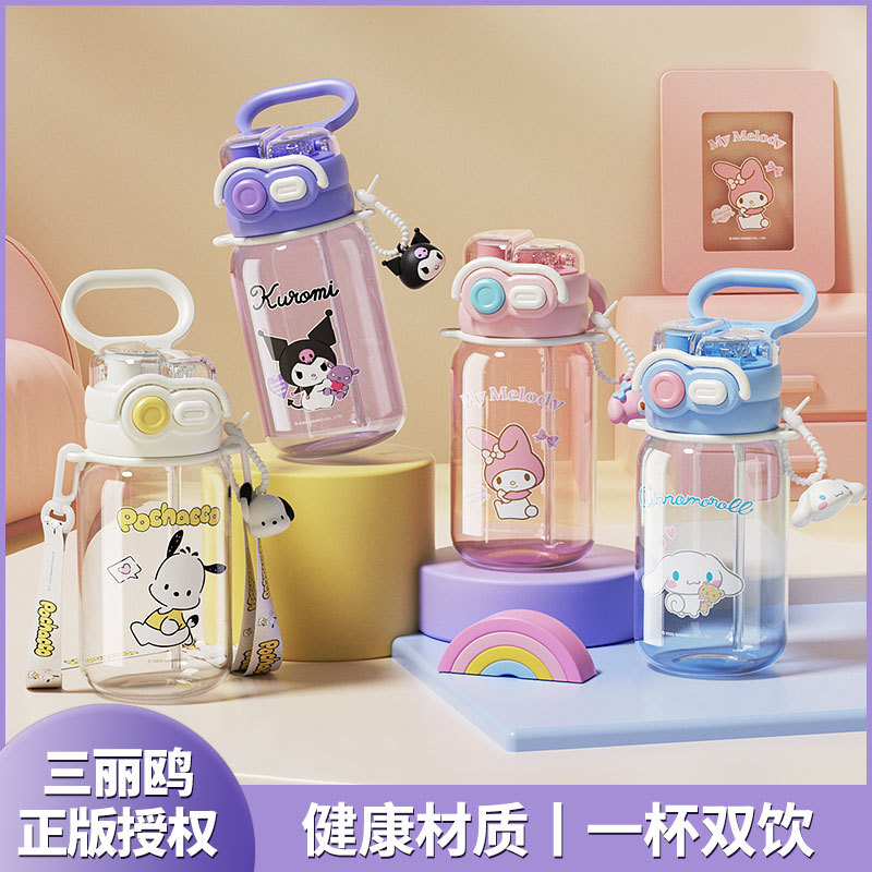 Sanrio's new double drinking cup, the tritan high-temperature resistant straw cup, is a cute cup specially designed for students to go to school full figure