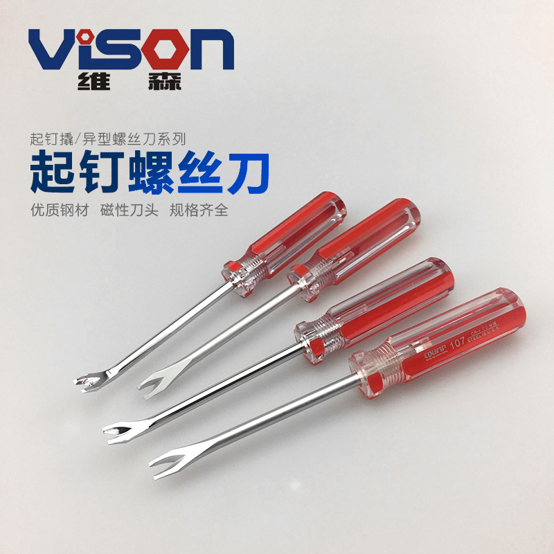 Nail pickers, nail screwdrivers, prying nails, screwdrivers, elbows, straight heads, V-shaped nail pickers, factory direct supply and wholesale details Picture