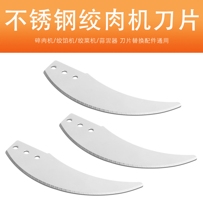 42C vegetable shredder blades, stainless steel meat grinder blades, food machinery shredder, mixer accessories blades full figure