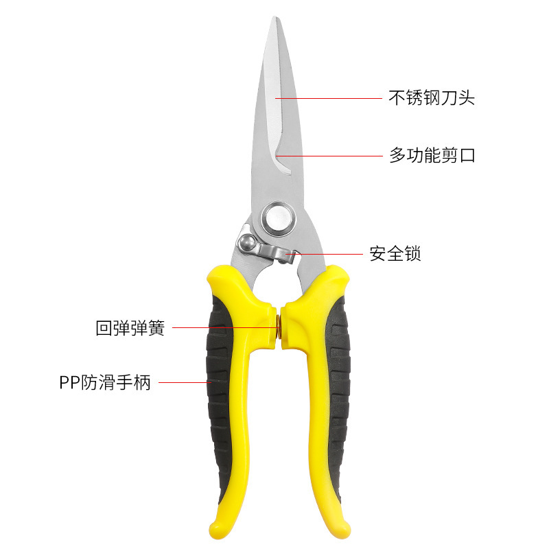 Iron sheet scissors, industrial multi-functional scissors, keel integrated ceiling aluminum panel special scissors, wire electrician scissors. Super cost-effective Application Scenario