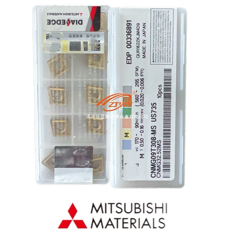 CNMG09T308-MS Mitsubishi CNC inserts US735/CNMG09T304-MS/CNMG09T304-SH full figure