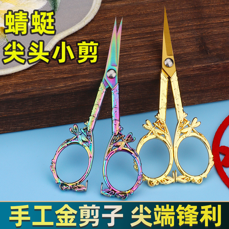 Zinc alloy small scissors, exquisite small office stainless steel household hand thread scissors, pointed embroidery tea scissors Application Scenario