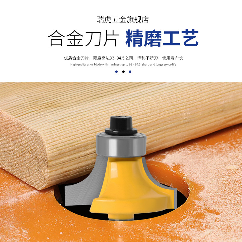 Cross-border woodworking milling cutter, fillet cutter, 4PC 1/4 handle, 6.35mm alloy fillet cutter, milling machine, milling cutter, slotting cutter Application Scenario