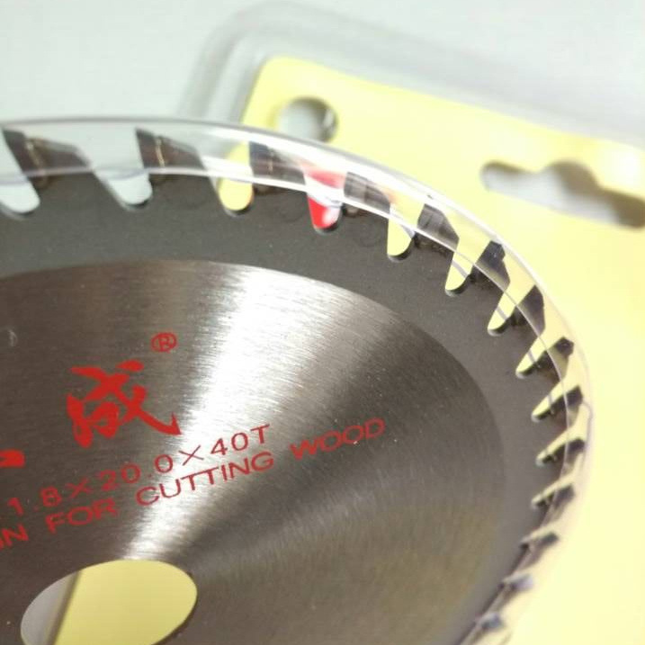 Dongcheng dust-free saw blade 5-inch 40-tooth 20 inner hole dust-free saw blade, professional dust-free saw blade full figure