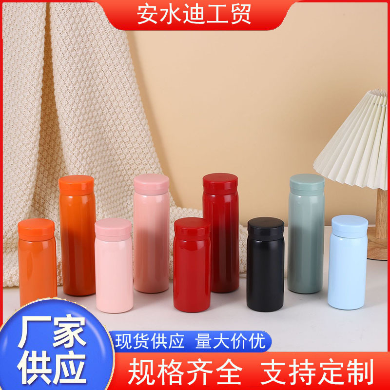 304 stainless steel pocket cup, mini insulated cup, popular student drinking cup, portable couple's tea cup full figure