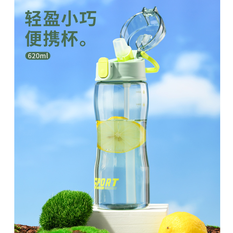 Straw cup, children, girls, high appearance level water cup, special for pregnant women and new mothers, teenage girls, Internet celebrity, adults and students drinking cup full figure