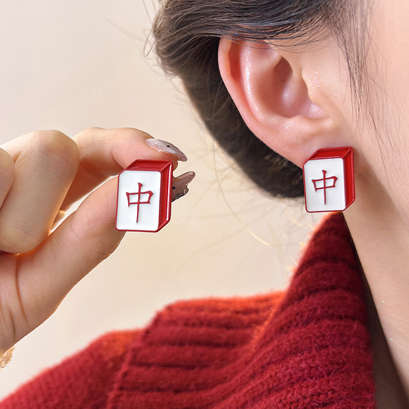 New Year red earrings for women, a sense of sophistication and joy for the Spring Festival, new 2025 trendy, popular, niche and versatile earrings Application Scenario